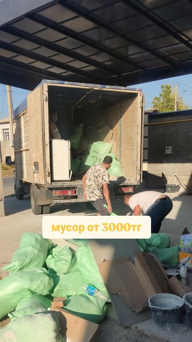 Вывоз строительного мусора Вывоз мусора газель уборка вывоз мусор