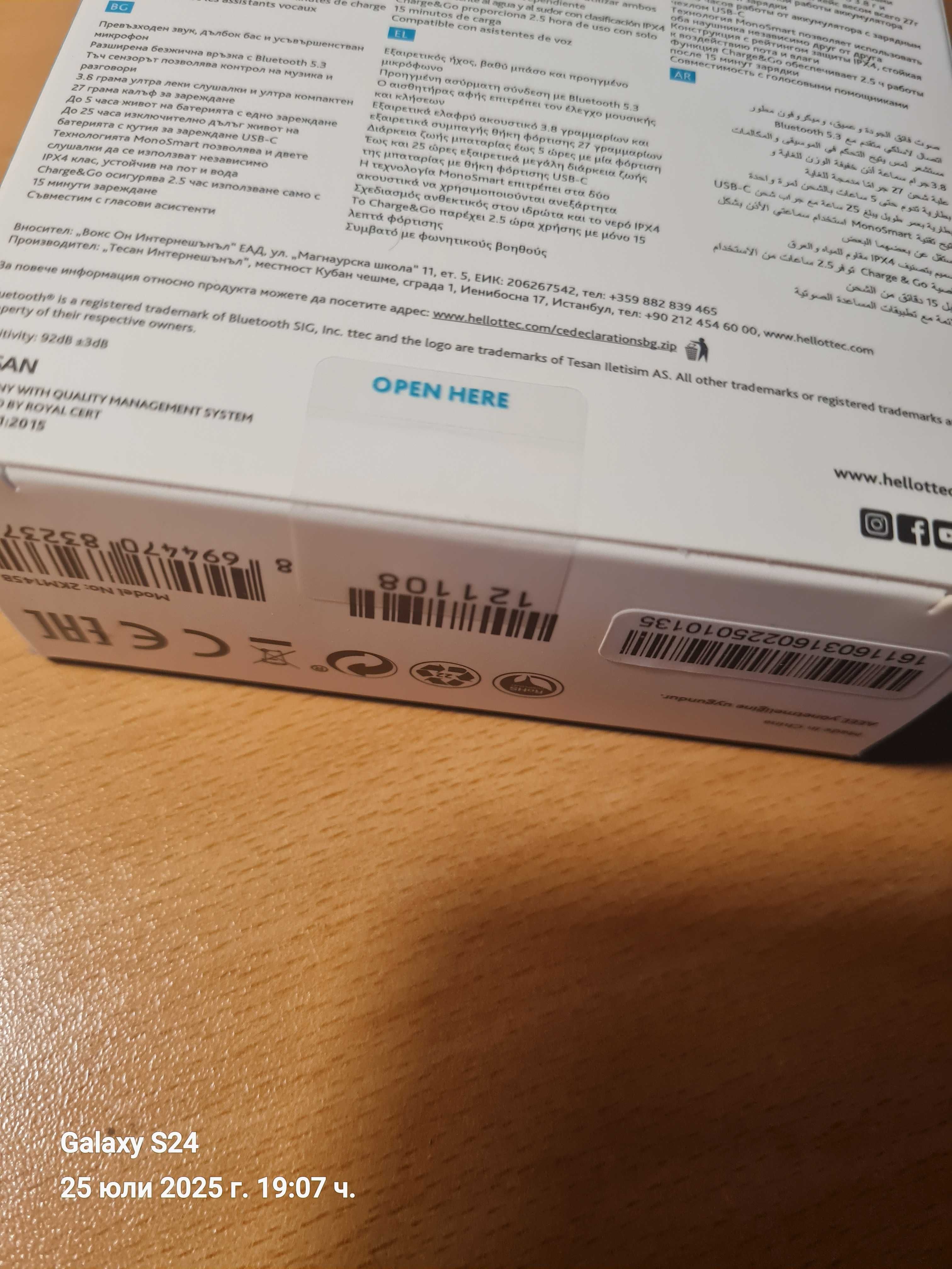 motorola G05 с безжични слукалки