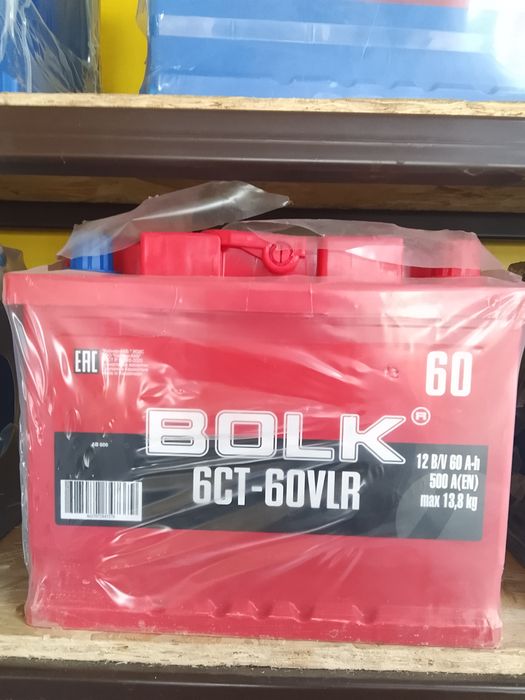 Центр аккумуляторов