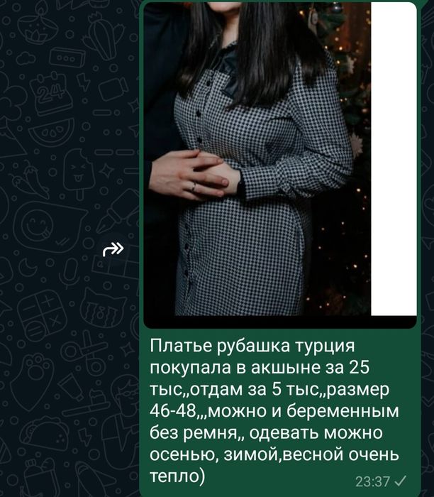 Платье рубашка клетчатое