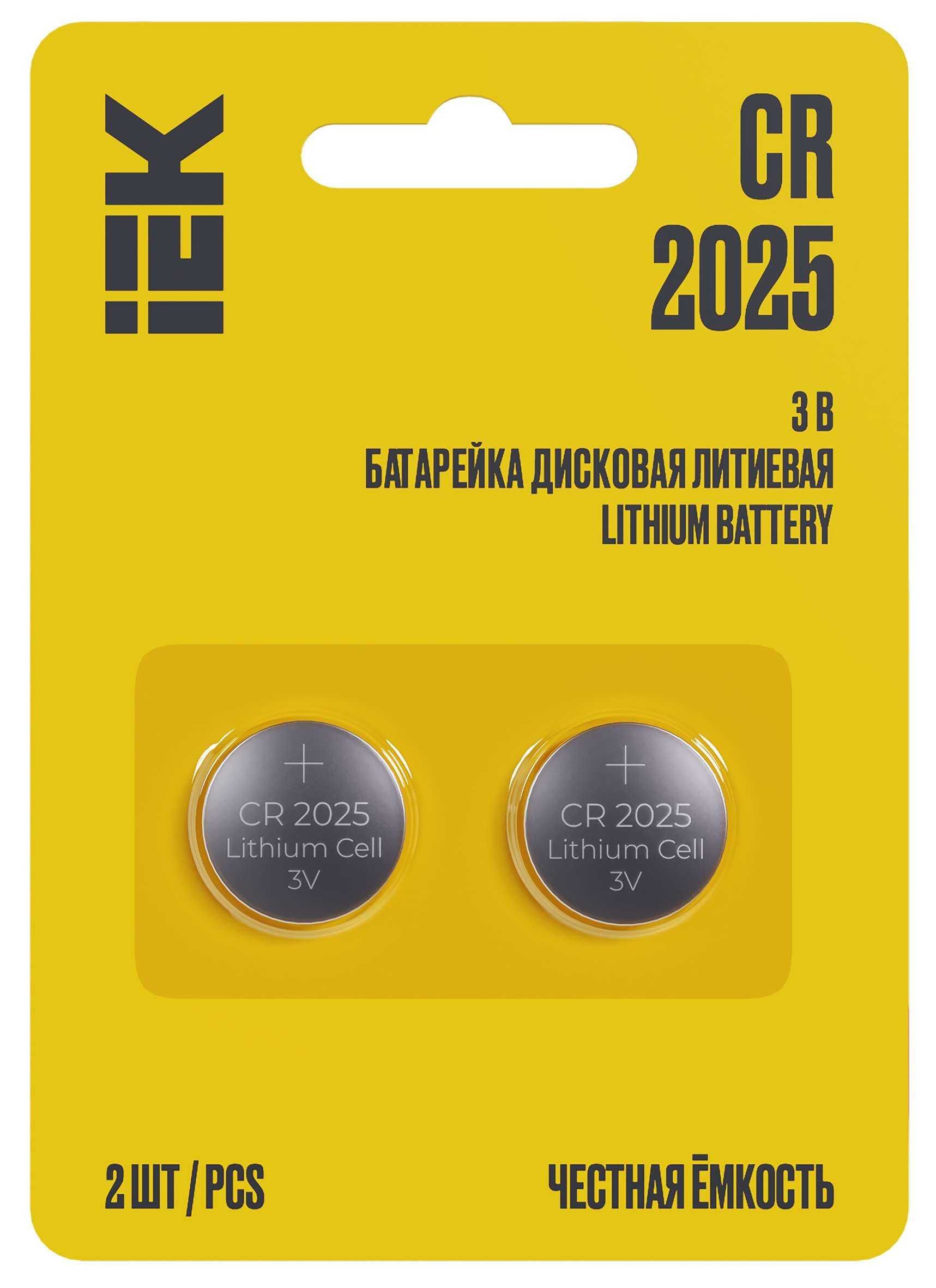 Батарейки IEK ( Честная Ёмкость )