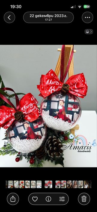 Коледни топки за елха със снимка