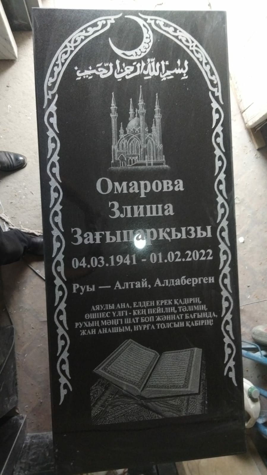 Памятники из гранита и мрамора