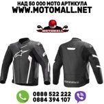Кожено мото яке ALPINESTARS FASTER V2 BLACK/WHITE пистов чопър скутер
