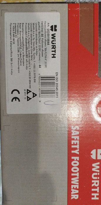 работни обувки, нови