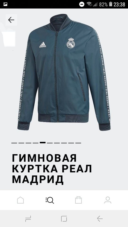 Куртка Adidas...