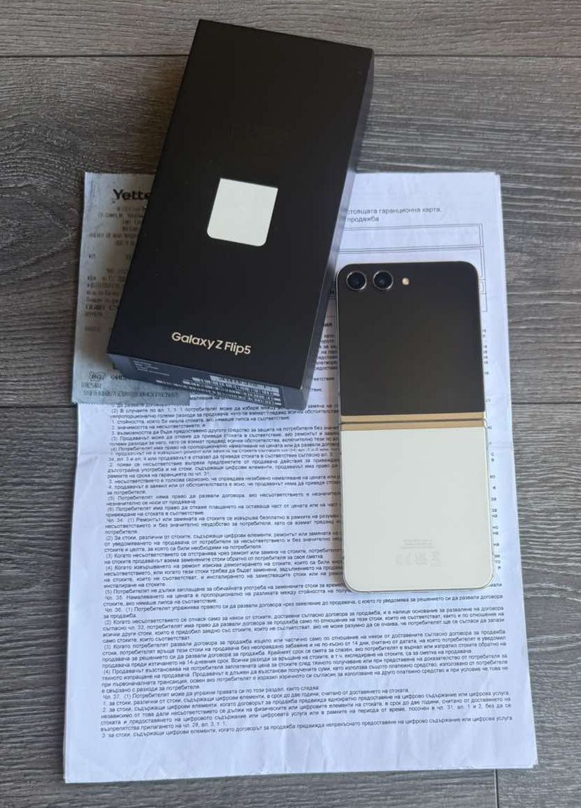 Samsung Galaxy Z Flip5 5G 256GB