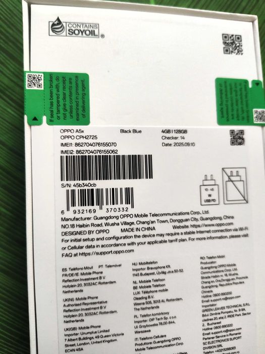 Продавам мобилен телефон