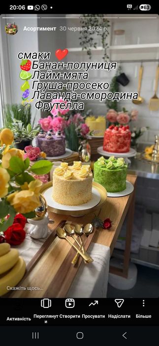 Сладкарница Своге-София