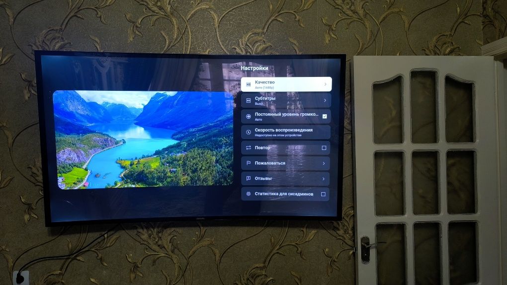 Samsung 72 dyum curved