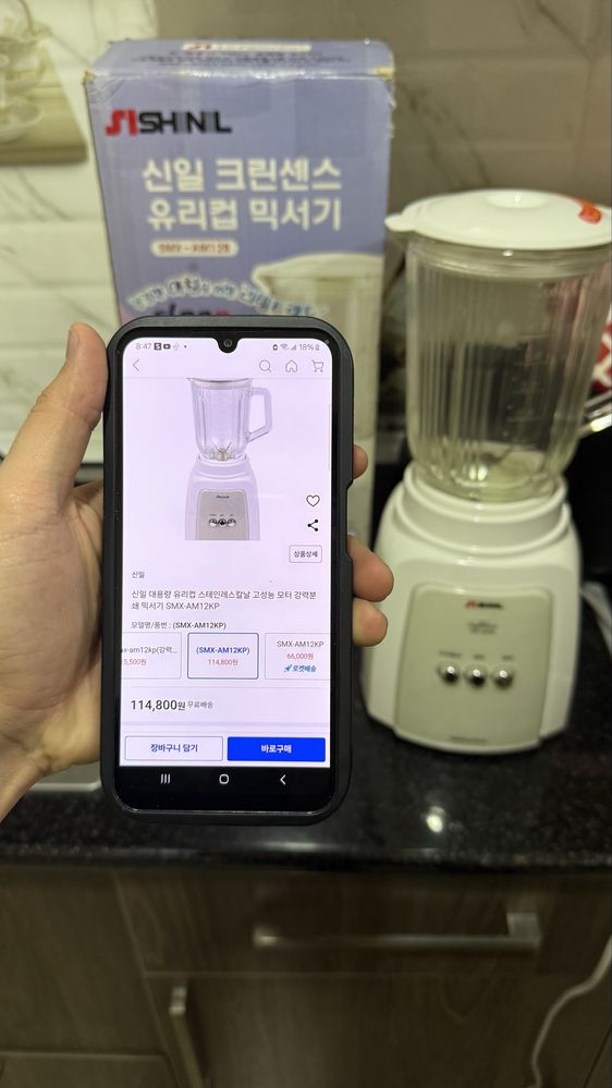 Zudlik bilan BLENDER sotiladi