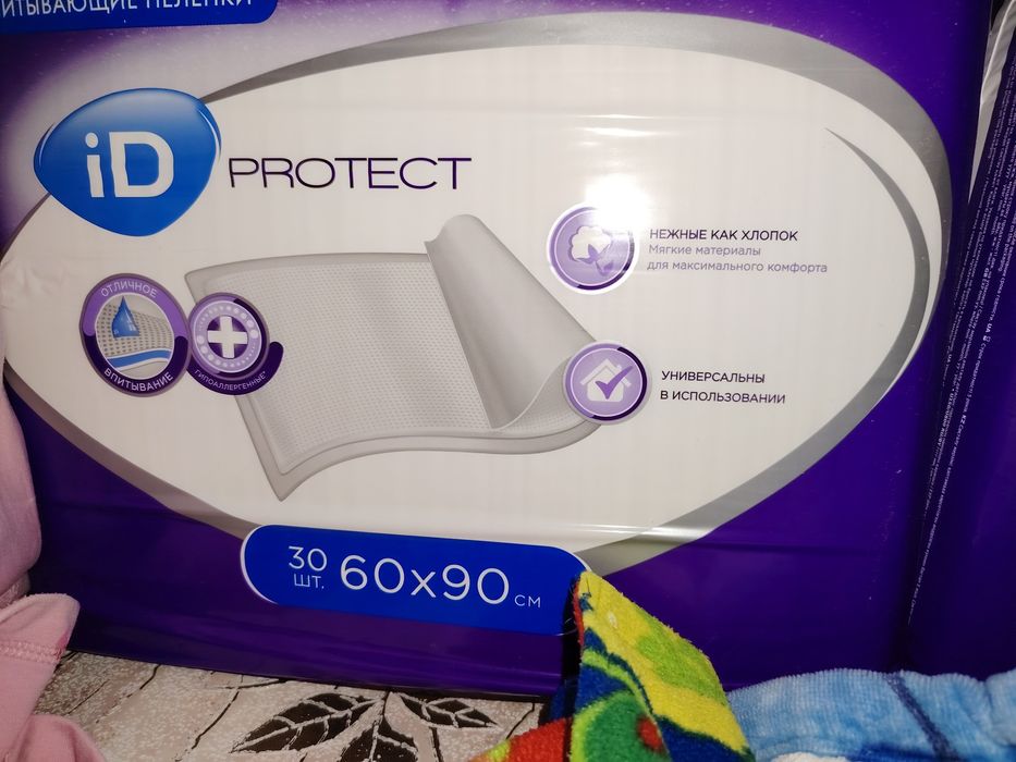 Памперсы для взрослых L 3 и пелёнки и