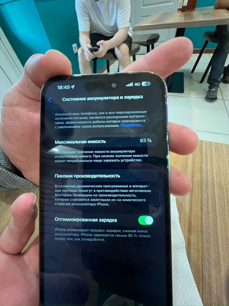 14 pro max продам