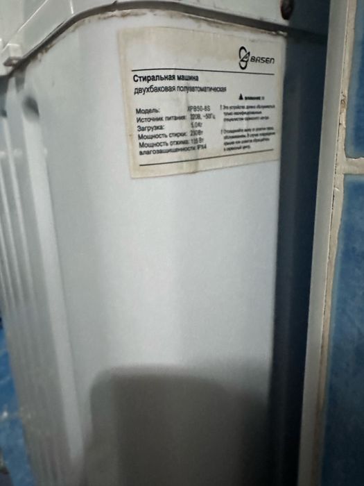 Poluaftamat kir moshina