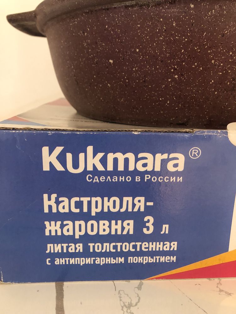 Кастрюля -жаровня 3 литра продам