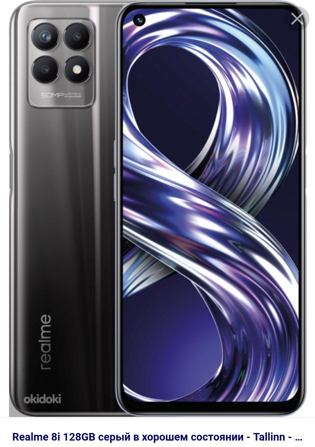 Realme I8 в хорошем состоянии