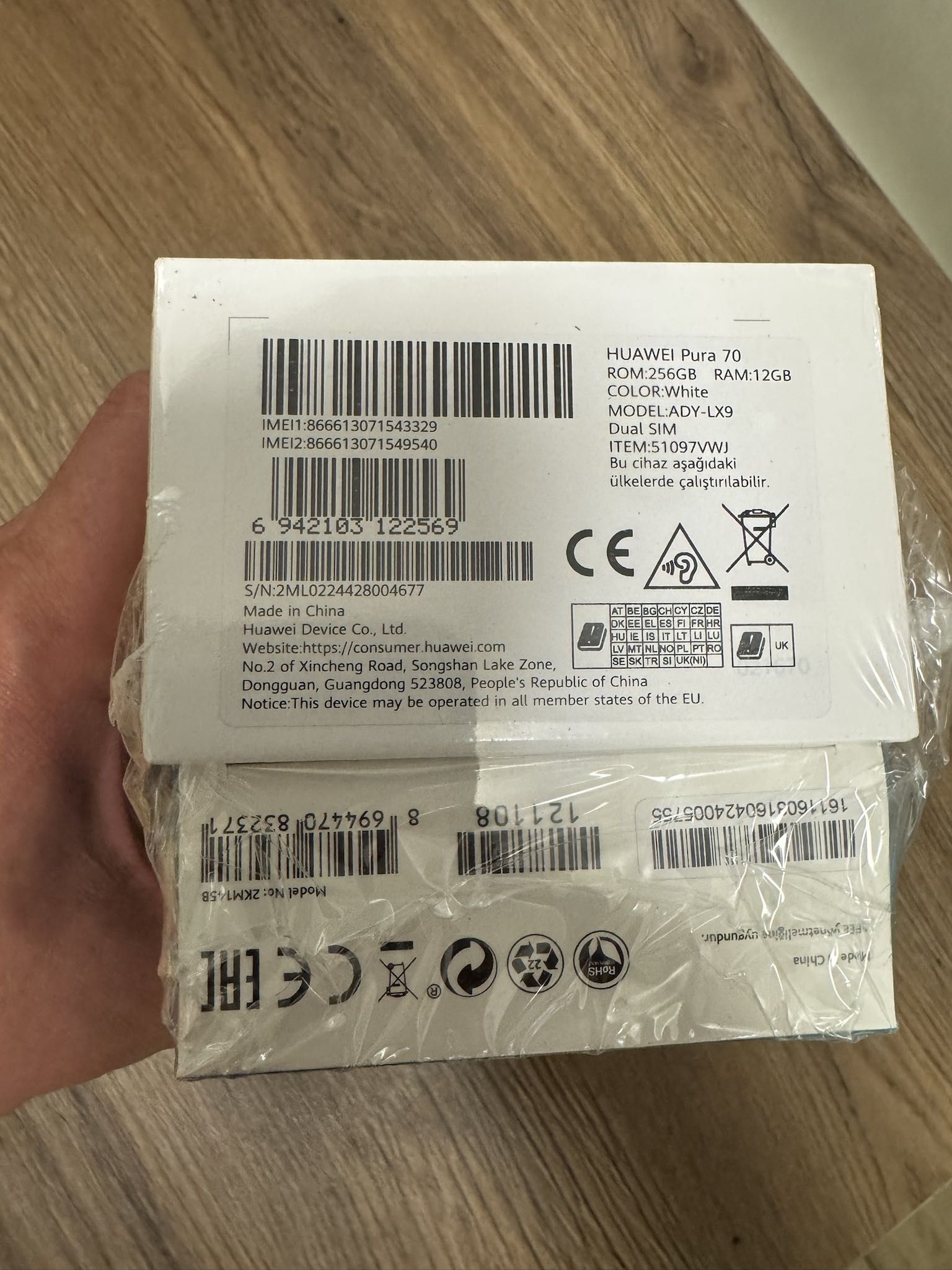 Телефон Huawei Pura 70 в гаранция