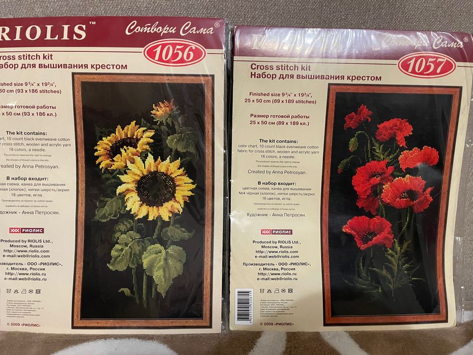 Набор для вышивания крестом