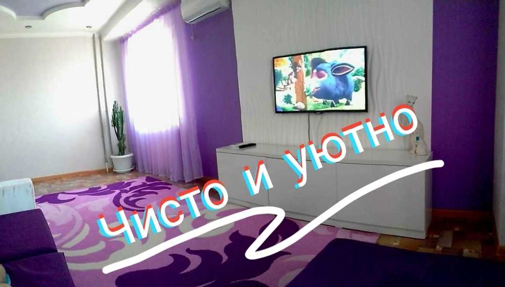 2-хкомнатная квартира.Сутки 12000,ночь 10000