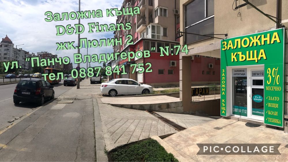 Акумулаторен безчетков ъглошлайф Makita