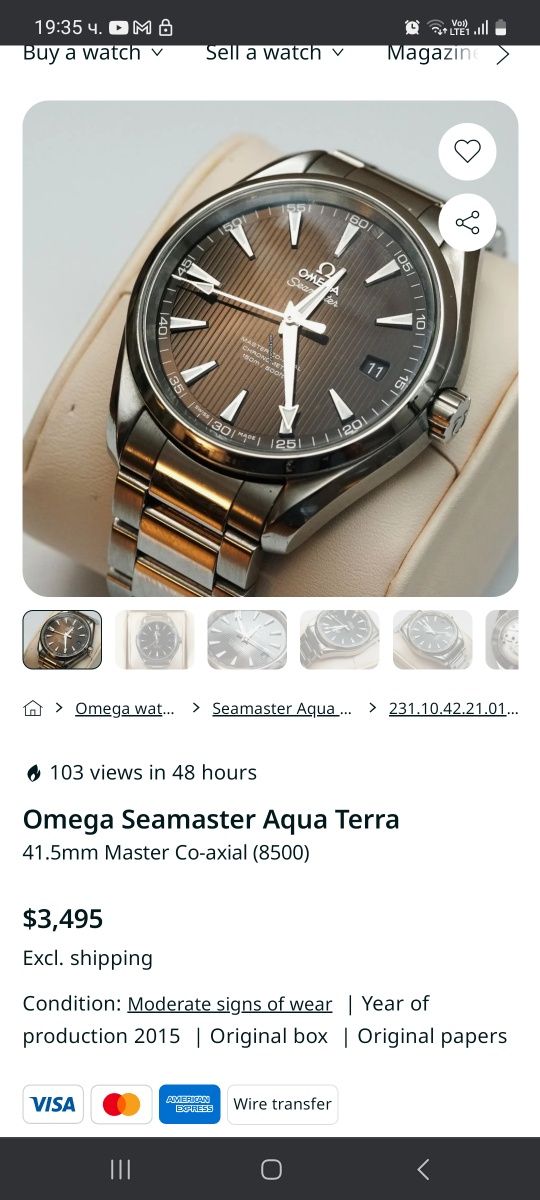 Omega seamster aqua terra