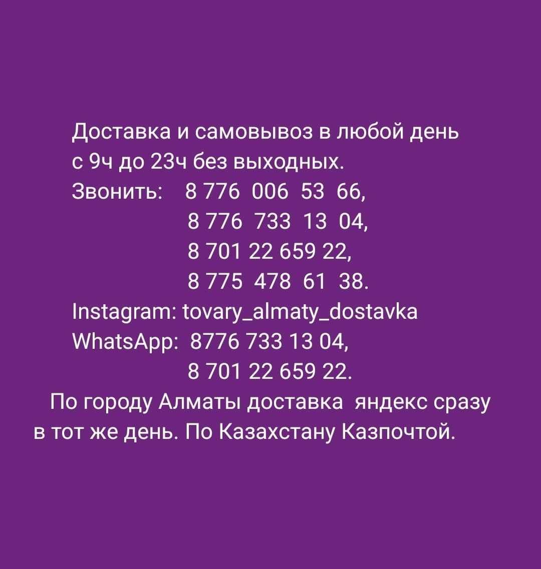 Овощерезка Найсер Дайсер Плюс для овощей. НОВАЯ. ДОСТАВКА яндексом.