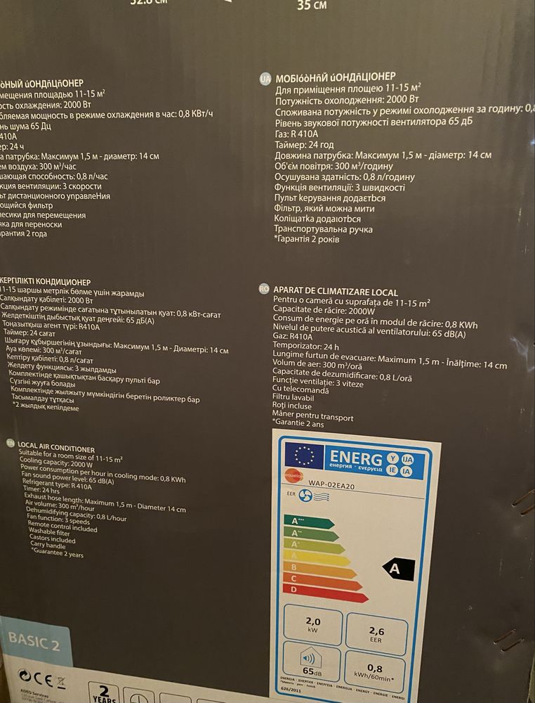 2 aparate de aer condiționat portabil Equation WAP‑02EA20 – 7.000 BTU
