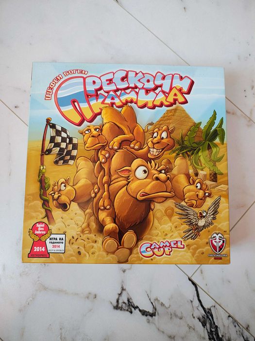 Настолни игри - World of Tanks, CVлизации, Прескочи камила, Атлантида