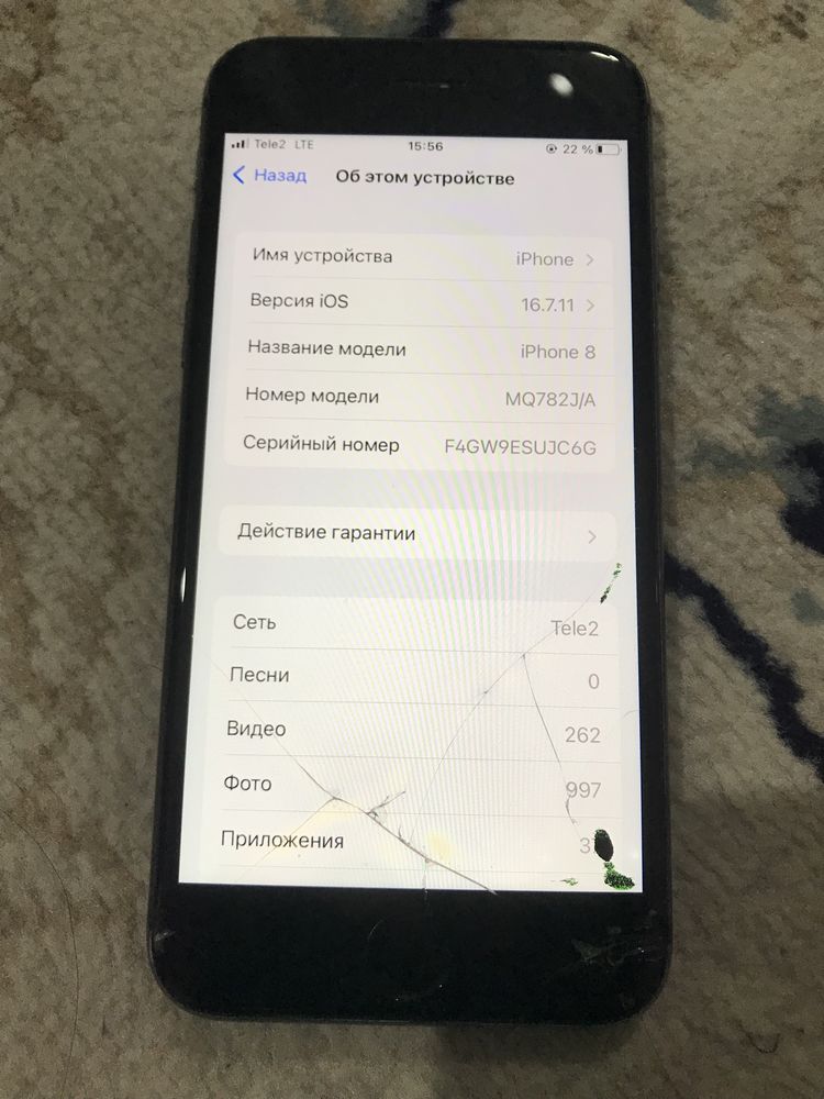 Iphone 8/64gb срочно