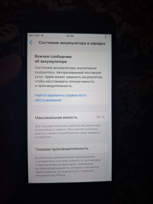 Iphone se 2020 holati zor