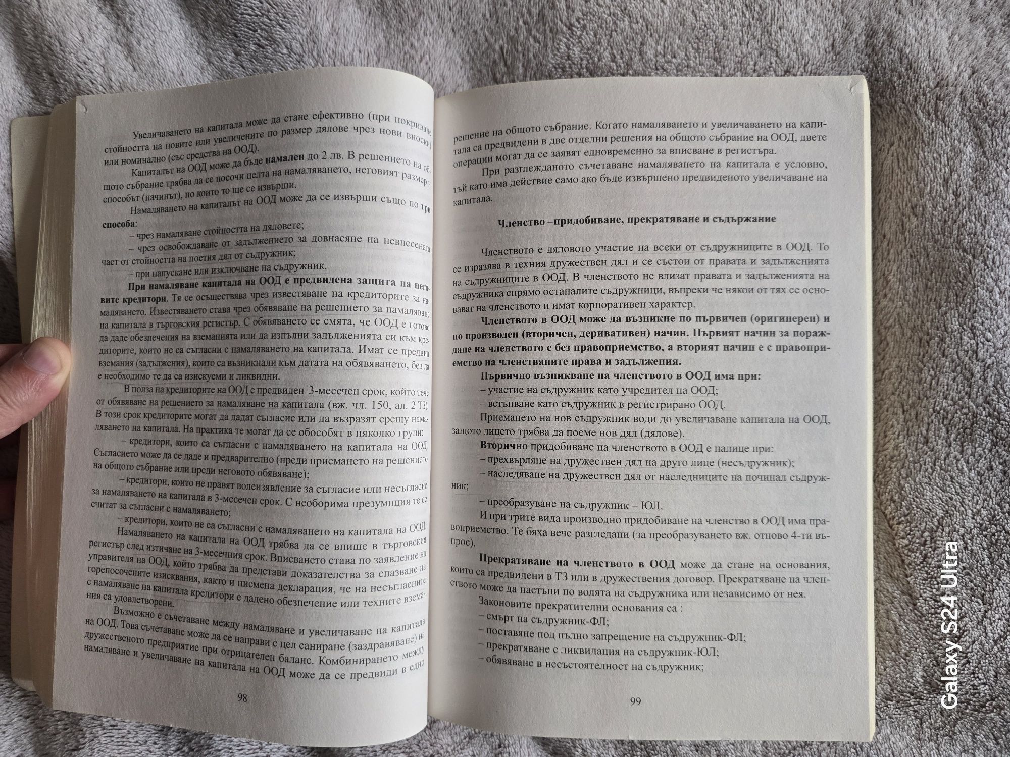 Теми за държавен изпит ГПН Георги Стефанов