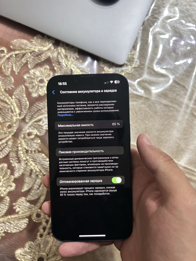 Iphone 14 128GB 85%