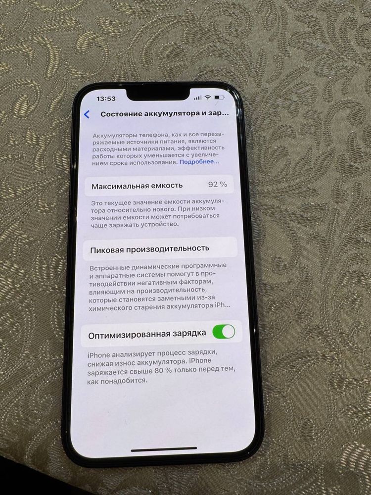Iphone 13 128память 92емкость