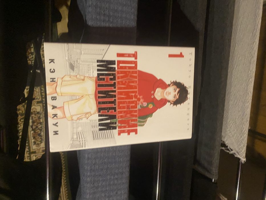 продаю мангу из аниме.