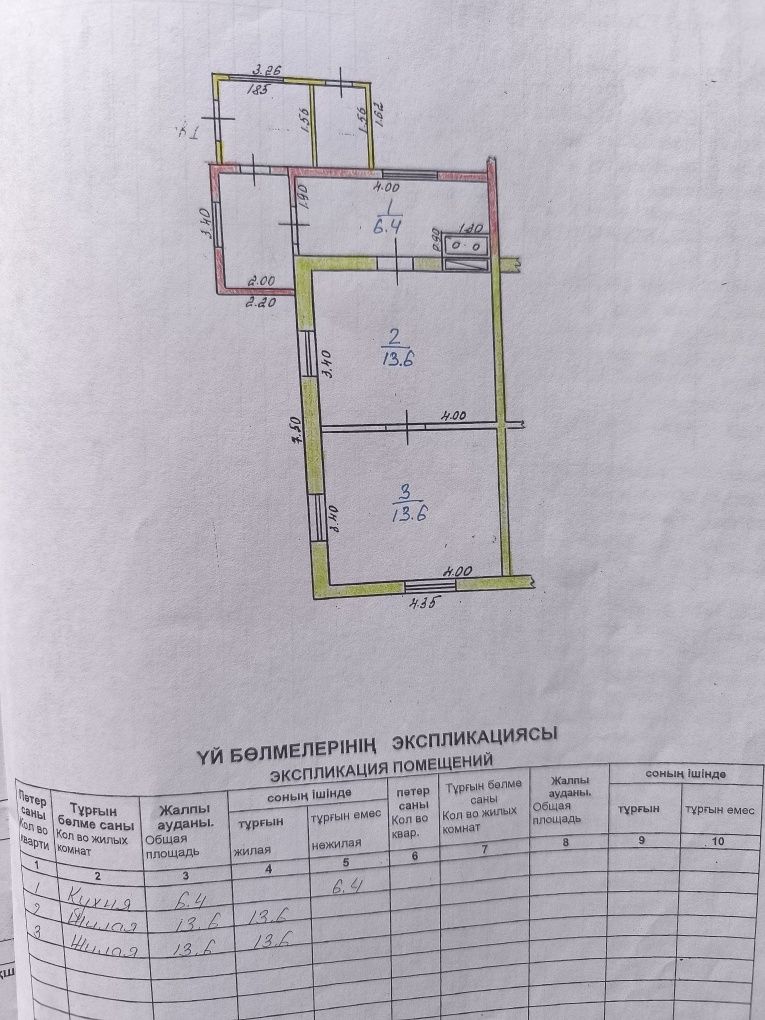 Продам Дом на Станции по улице Сейфуллина на 2х хозяев.