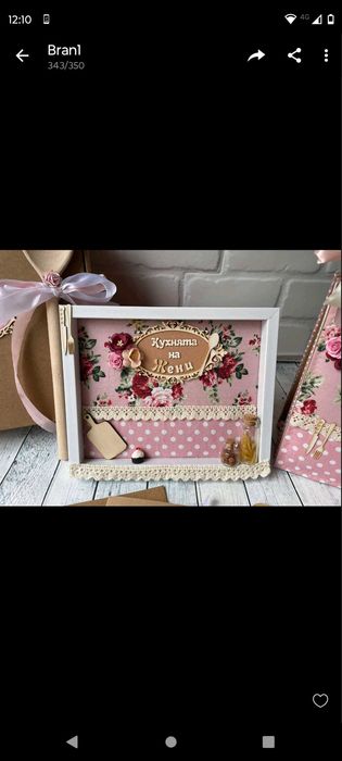 Рецептурник, ръчна изработка, розов