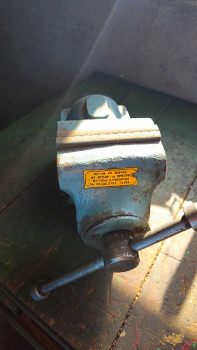 Менгеме голямо и малко