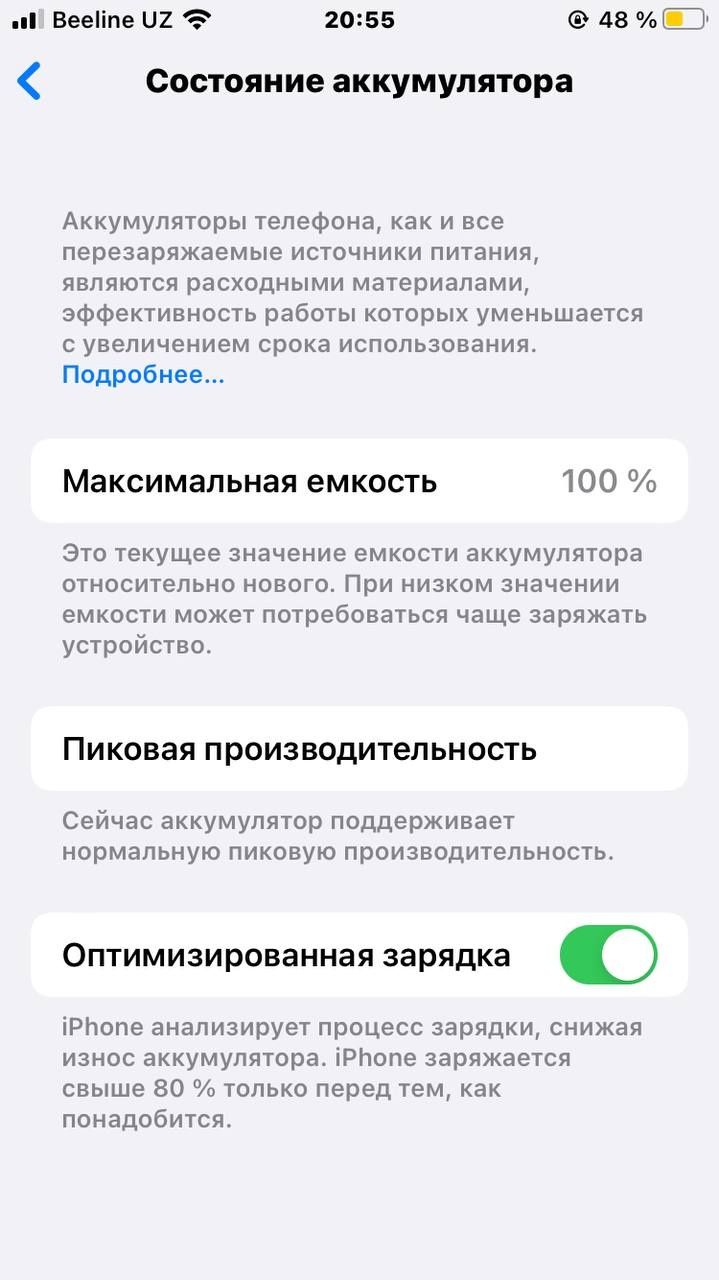 Iphone 7 128гб Срочна!