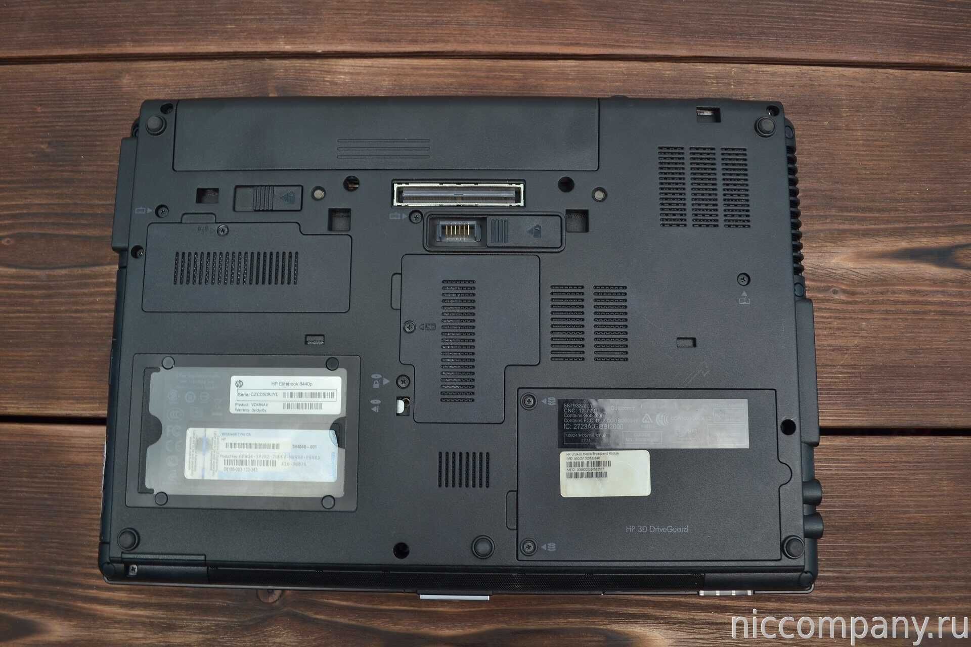 Топовый ноутбук hp elitebook 8440p