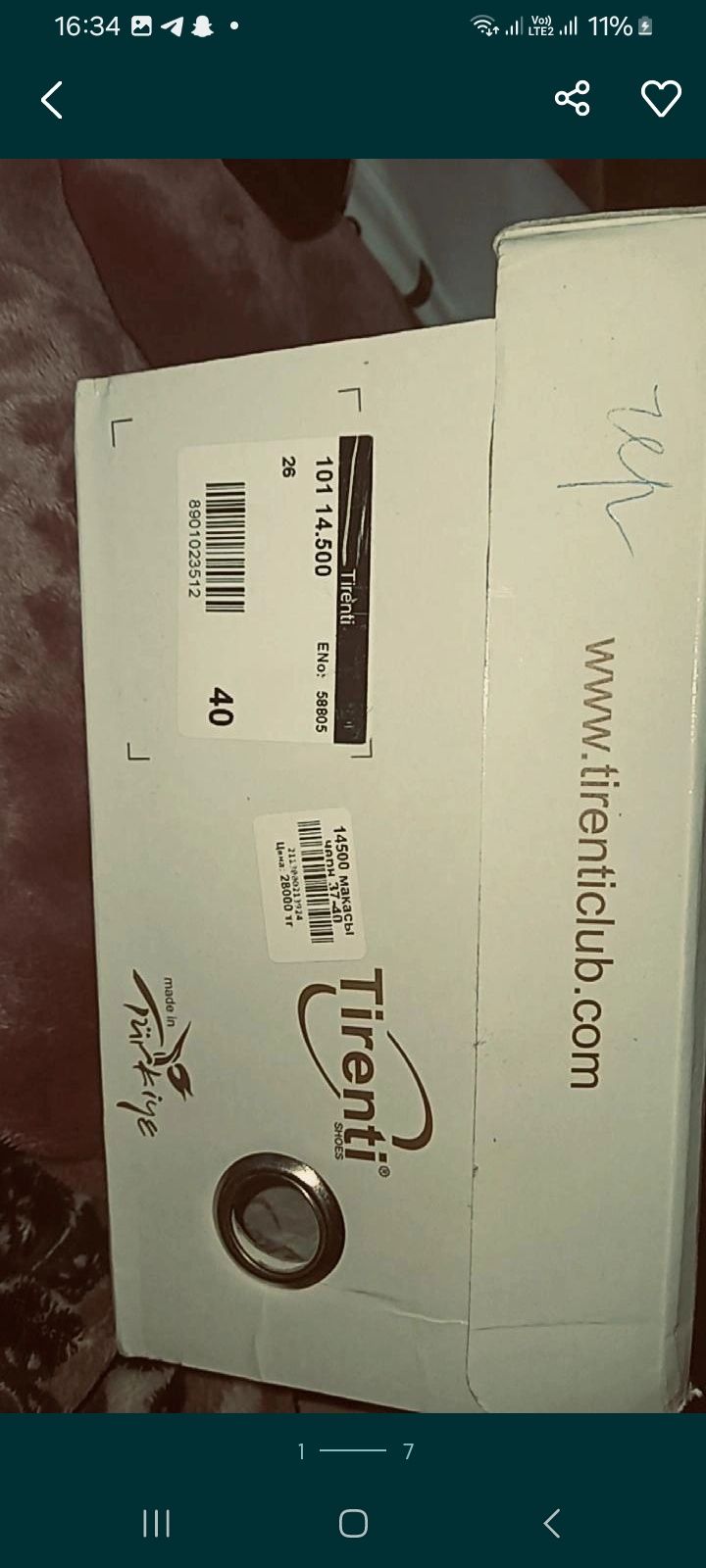 Продам макасы 40 имеется торг