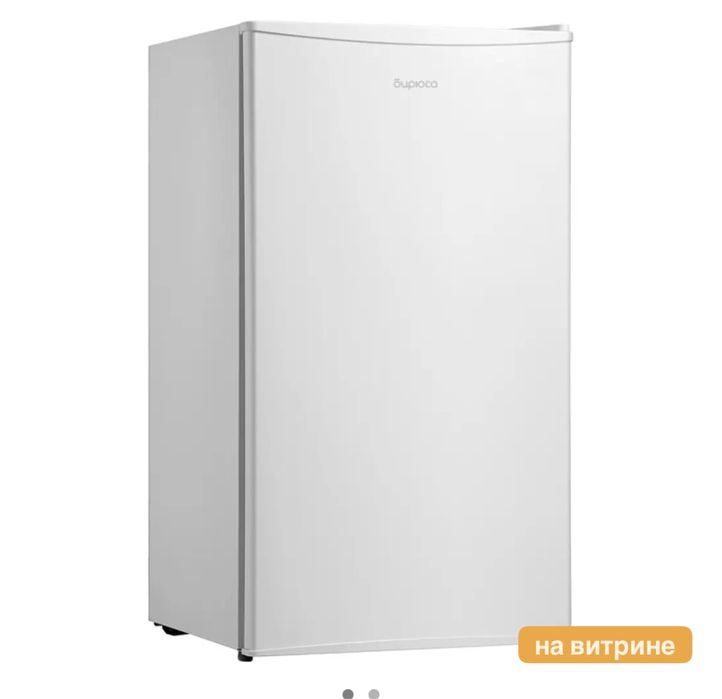 Продам холодильник Бирюса
