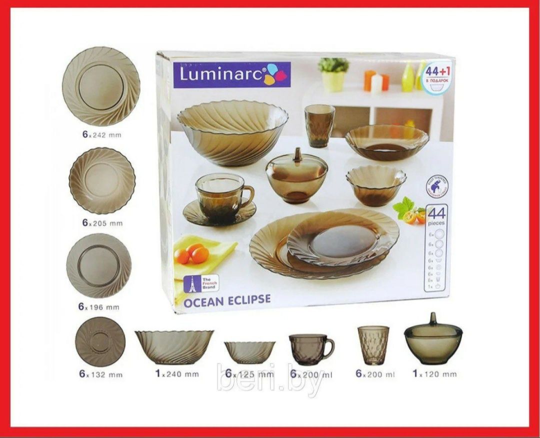 Luminarc 45 talik nabor