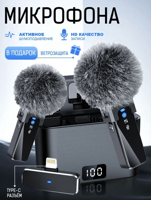Микрофон петличный беспроводной для iPhone