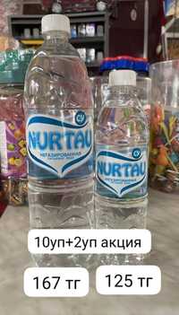 Вода по 1 литр по 125тг