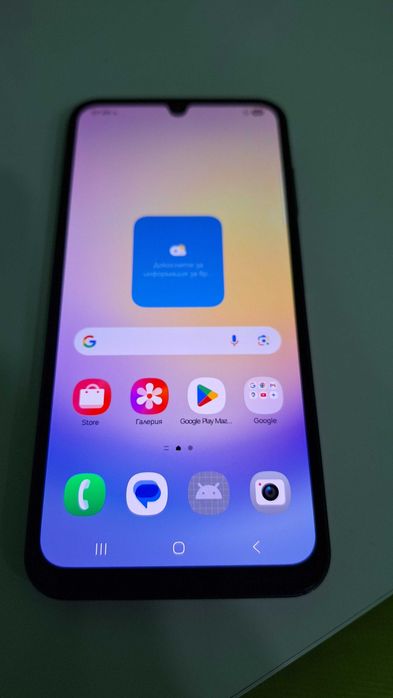 Самсунг Галакси А25