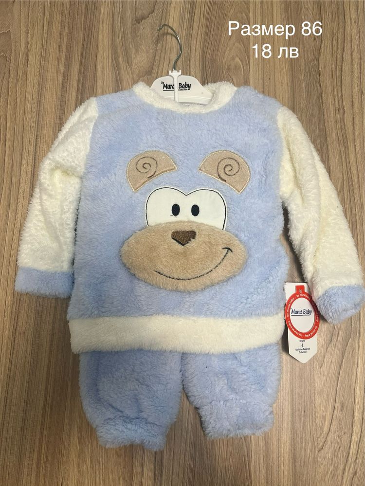 Бебешки дрехи