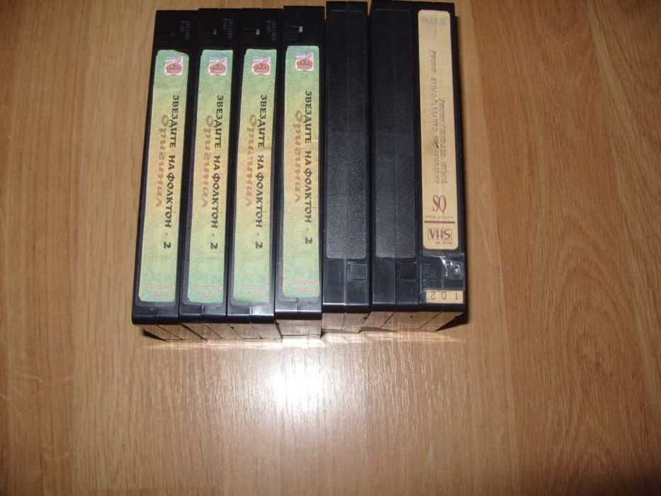 Лот Видеокасети VHS - 45 броя
