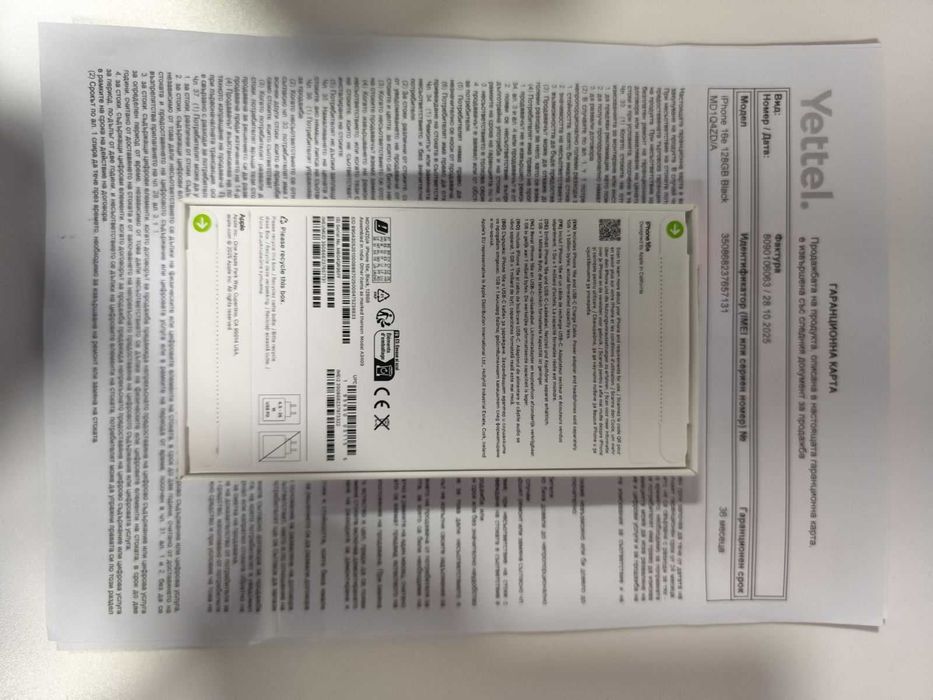 iPhone 16e нов с гаранция