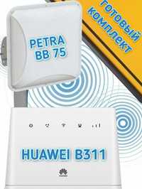 Роутер модем 4g LTE Huawei 311 антенна Petra BB + кабель + переходник
