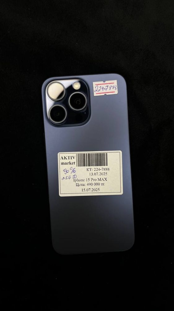 Iphone 15 pro max актив маркет 0-0-12